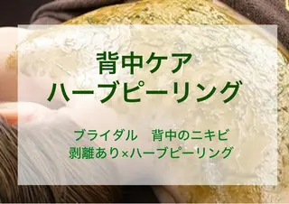 Tipani beaute'所属・Tipani beaute'のエステ・リラクイメージ