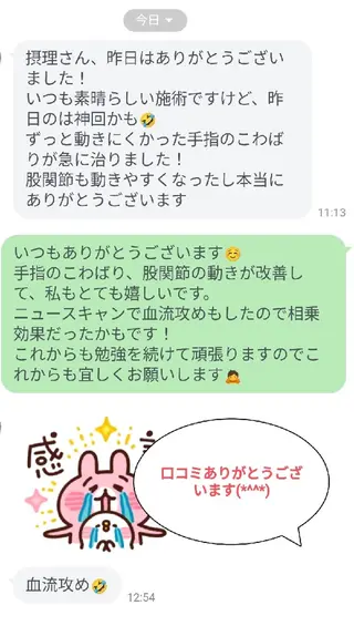 タイ古式☆ リンパマッサージのエステ・リラクイメージ