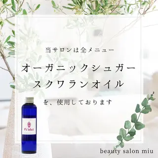 糸島 エステサロンmiuのエステ・リラクイメージ
