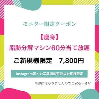 NAGAYAMA YUIのエステ・リラクイメージ