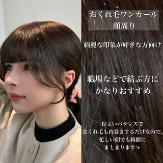 ロング SALOWIN原宿AROA店所属・顔まわり神カット✂︎ 齋藤雄大【表参道】のヘアスタイル