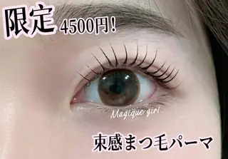 ネイル Magique パリ 専門店🎀のマツエク・マツパデザイン