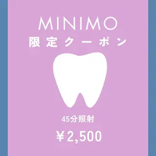 ホワイトニングショップ光明池店所属・ホワイトニング ショップ光明池店のエステ・リラクイメージ