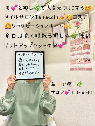 Tairacchi ﾀｲﾗｯﾁのエステ・リラクイメージ