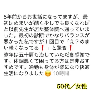 EXTR所属・EXTR エクスターのエステ・リラクイメージ