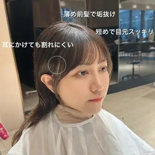 🎀大竹美侑／顔まわ りカット／レイヤーのヘアスタイル