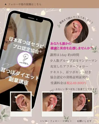 No&33所属・No&33 nail salonのエステ・リラクイメージ