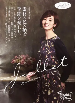 フェイシャルサロン清水丘所属・メナードフェイシャル サロン清水丘のエステ・リラクイメージ