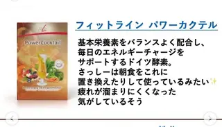 🅖🅤🅩🅔🅛 salonのエステ・リラクイメージ