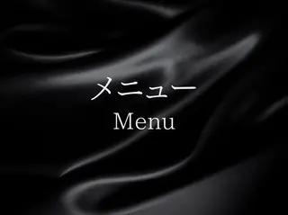 ピラティス整体院ヴレ 宮﨑のエステ・リラクイメージ