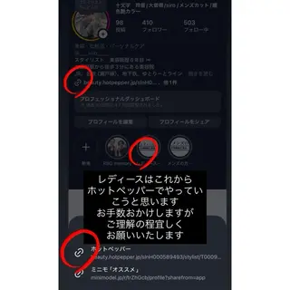 ロング 十文字 玲音のヘアスタイル