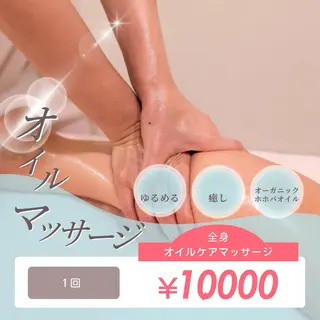 瀬戸口 千香子のマツエク・マツパデザイン