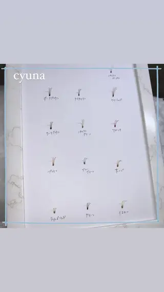 マツエク・マツパ マツエク専門店 cyunaのマツエク・マツパデザイン