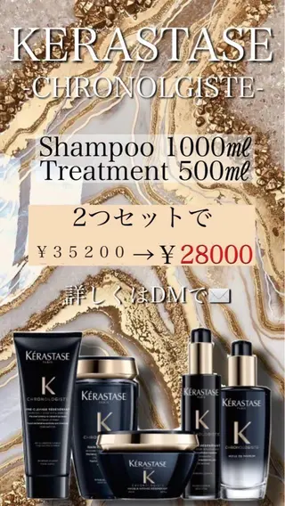 セミロング カラー 🥇メンズパーマ /縮毛矯正/木村神心のヘアスタイル