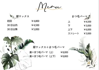 Oak所属・【 Oak 】 -ERIKOのエステ・リラクイメージ