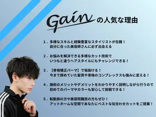 ショート カラー パーマ メンズ Gain KAKKY 池下メンズサロンのヘアスタイル