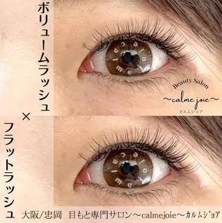 マツエク・マツパ calme joieのマツエク・マツパデザイン