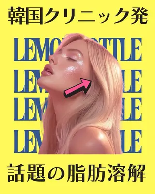 ell 東大阪所属・🎀BiBi韓国美容 コスパ強！美活サロンのエステ・リラクイメージ