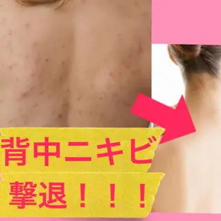 痩身リンパダイエット 隠れ家サロンチャームのエステ・リラクイメージ