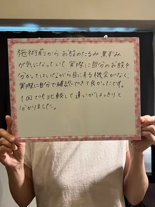 デリケートな悩み解決 Rebloomのエステ・リラクイメージ