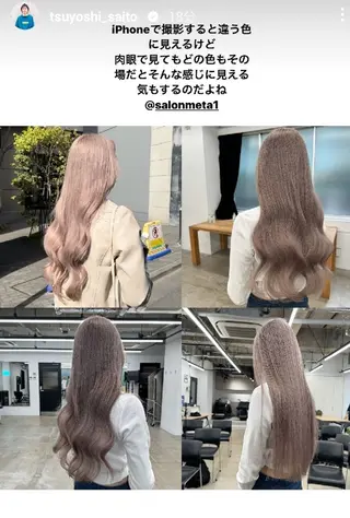 ロング Backbocker所属・ハイトーン/ブリーチ /デザインカラーのヘアスタイル