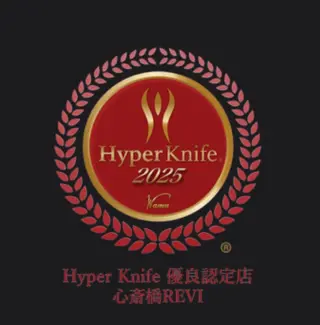 赤澤/本気痩せ・脱毛 ・ノーファンデ肌のエステ・リラクイメージ