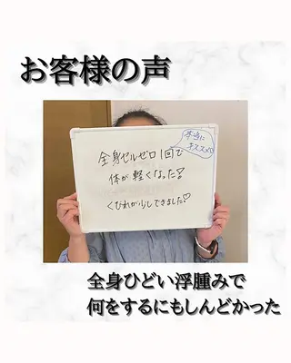 痩身リラク専門サロン 〜LUCIALL 〜のエステ・リラクイメージ