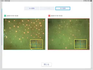 毛穴専門店Bébéもりの里店所属・毛穴専門店Bébé もりの里店のエステ・リラクイメージ