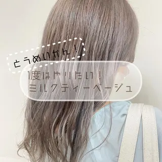 セミロング カラー ヘアアレンジ 🌈haru🌻 藤沢ハイトーン🌈のヘアスタイル