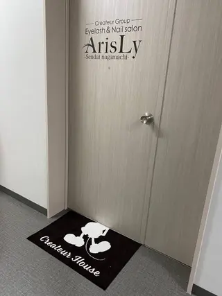 アリスリー 長町のマツエク・マツパデザイン