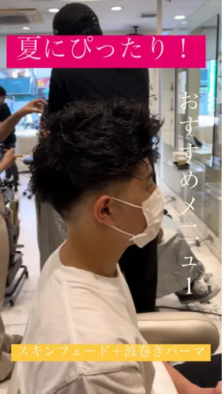 パーマ メンズ メンズサロンGRIT 店長　深山一平のヘアスタイル