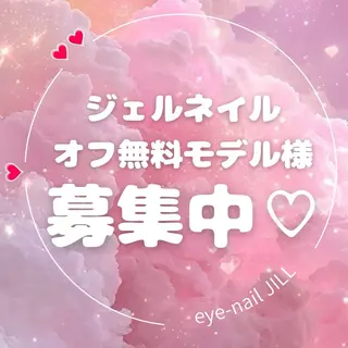 ネイル JILL seechanのマツエク・マツパデザイン