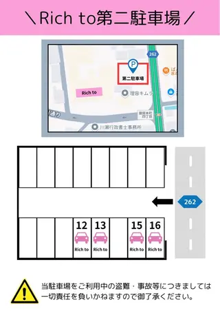 Rich to 半田店所属・rich to 内田のネイルデザイン