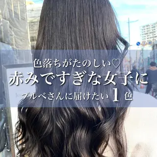 ロング カラー エリアマネージャー 復活の大澤竜馬のヘアスタイル