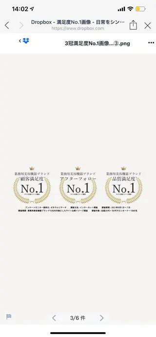 embellie アンベリー所属・アン ベリーのエステ・リラクイメージ