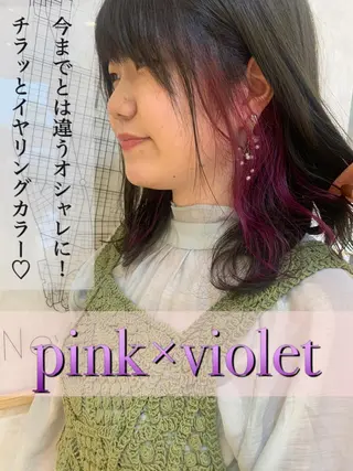 カラー 三村 桜生のヘアスタイル