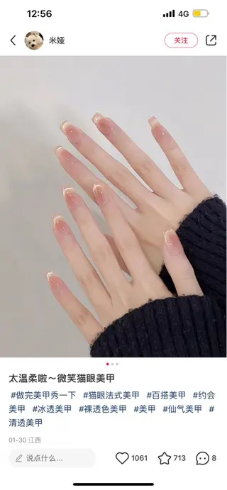 ネイル Su mmerのネイルデザイン