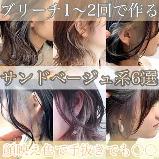 カラー soigné所属・髪質改善カラー ショートボブ専門のヘアスタイル
