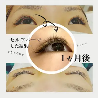 マツエク・マツパ progress つくばのマツエク・マツパデザイン