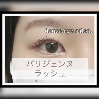 マツエク・マツパ mes yeux eye salon.のマツエク・マツパデザイン