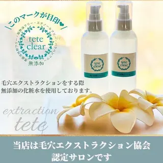 枝廣 貴子のエステ・リラクイメージ