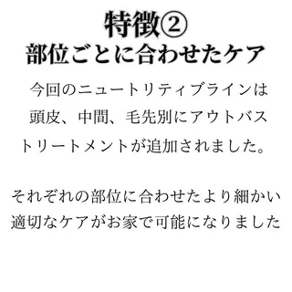 セミロング カラー 髪質改善× ハイライト溝江のヘアスタイル