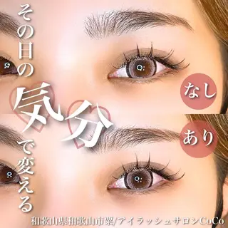 マツエク・マツパ アイラッシュサロン CoCoのマツエク・マツパデザイン
