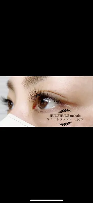 マツエク・マツパ 大谷 あすかのマツエク・マツパデザイン