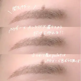 アイブロウ Candle AMIのマツエク・マツパデザイン