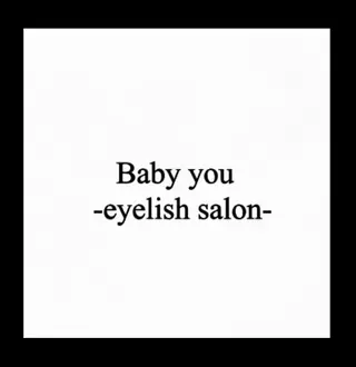 マツエク・マツパ Baby you -eyelash　salon-所属・-Baby you- 小林のマツエク・マツパデザイン