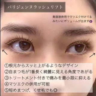 マツエク・マツパ . mikuのマツエク・マツパデザイン