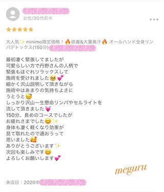 ショート カラー パーマ ヘアアレンジ メンズ キッズ ネイル マツエク・マツパ 痩身&ボディ 結果出し🌟丹野のエステ・リラクイメージ