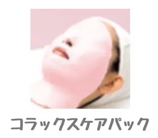 須藤 里奈のエステ・リラクイメージ