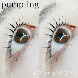 マツエク・マツパ Chou2jip 古賀繪里加のマツエク・マツパデザイン